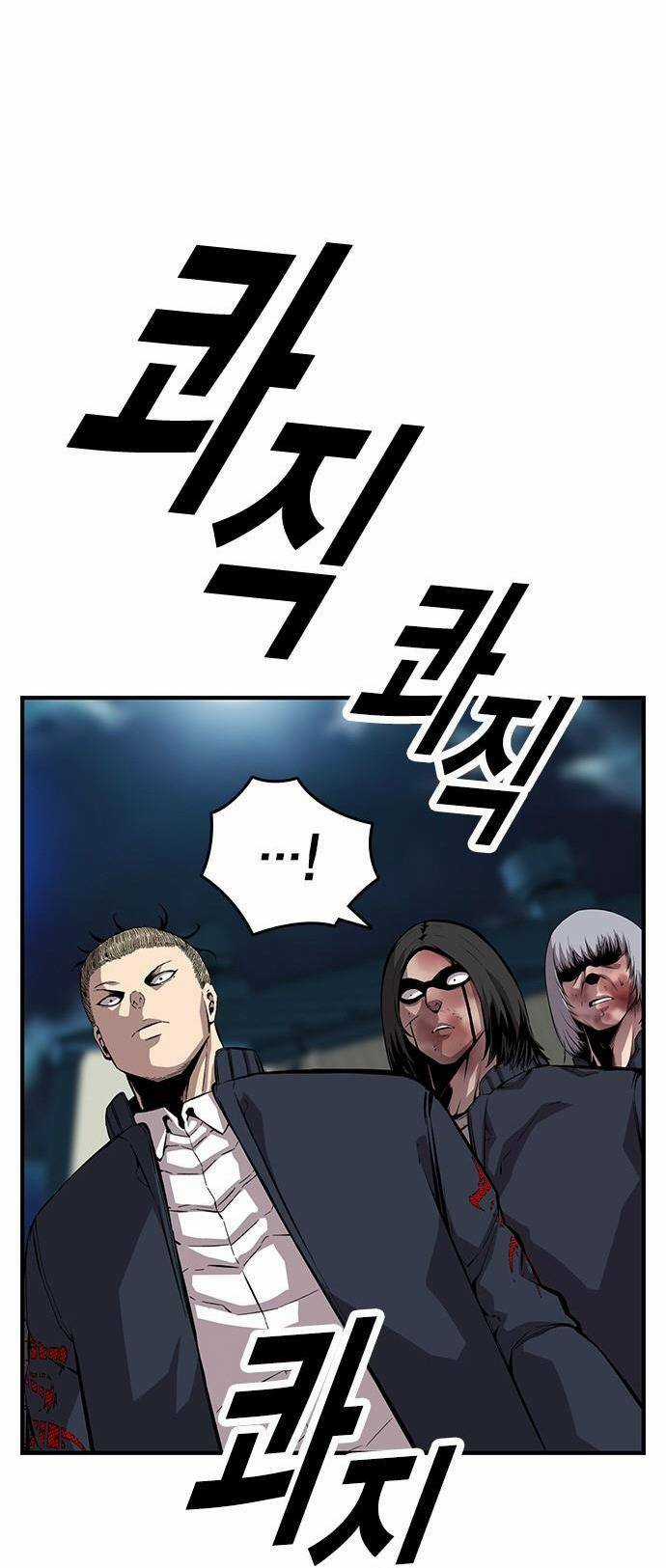 King Game - Chapter 38 - Trang 75