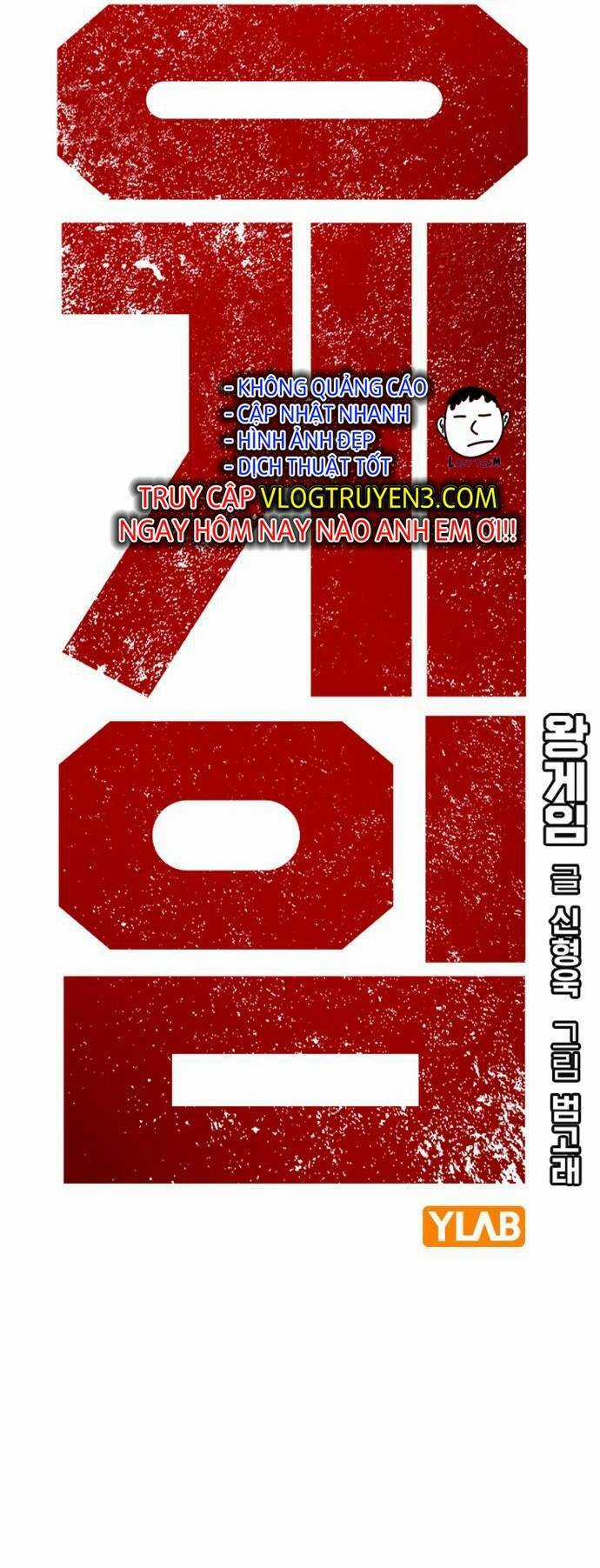 King Game - Chapter 39 - Trang 20