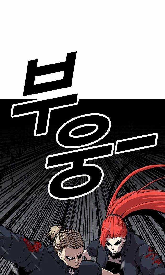 King Game - Chapter 39 - Trang 69