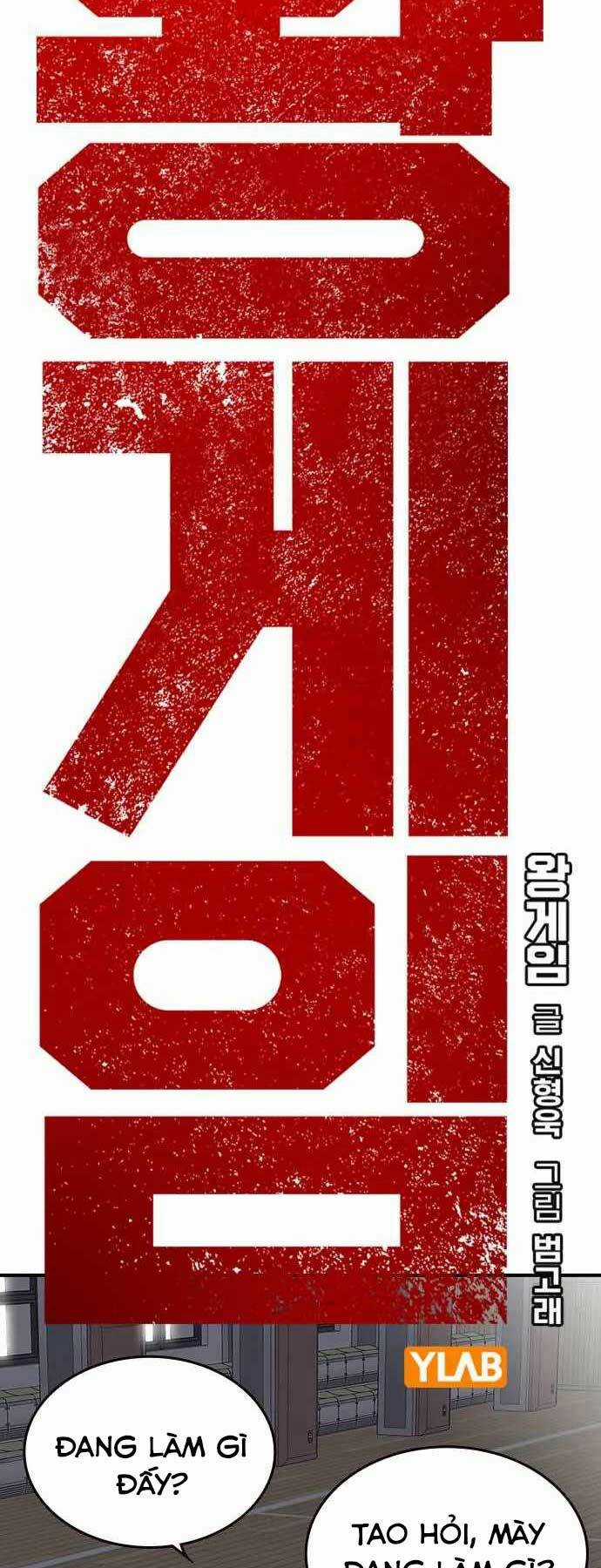 King Game - Chapter 4 - Trang 2