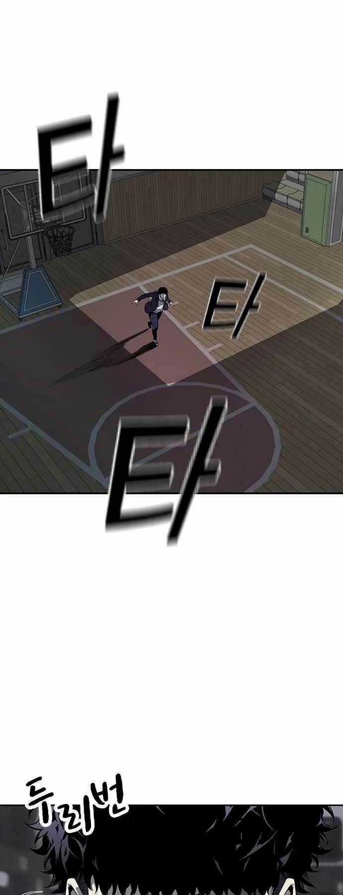 King Game - Chapter 4 - Trang 65