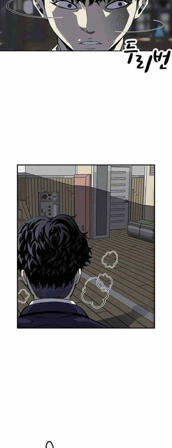 King Game - Chapter 4 - Trang 66