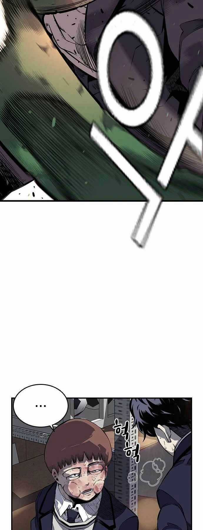 King Game - Chapter 4 - Trang 97