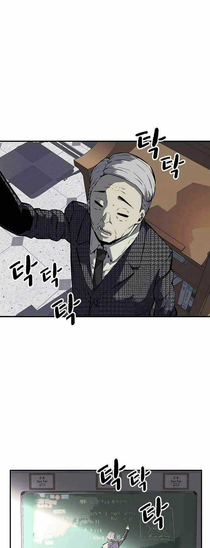 King Game - Chapter 4 - Trang 99