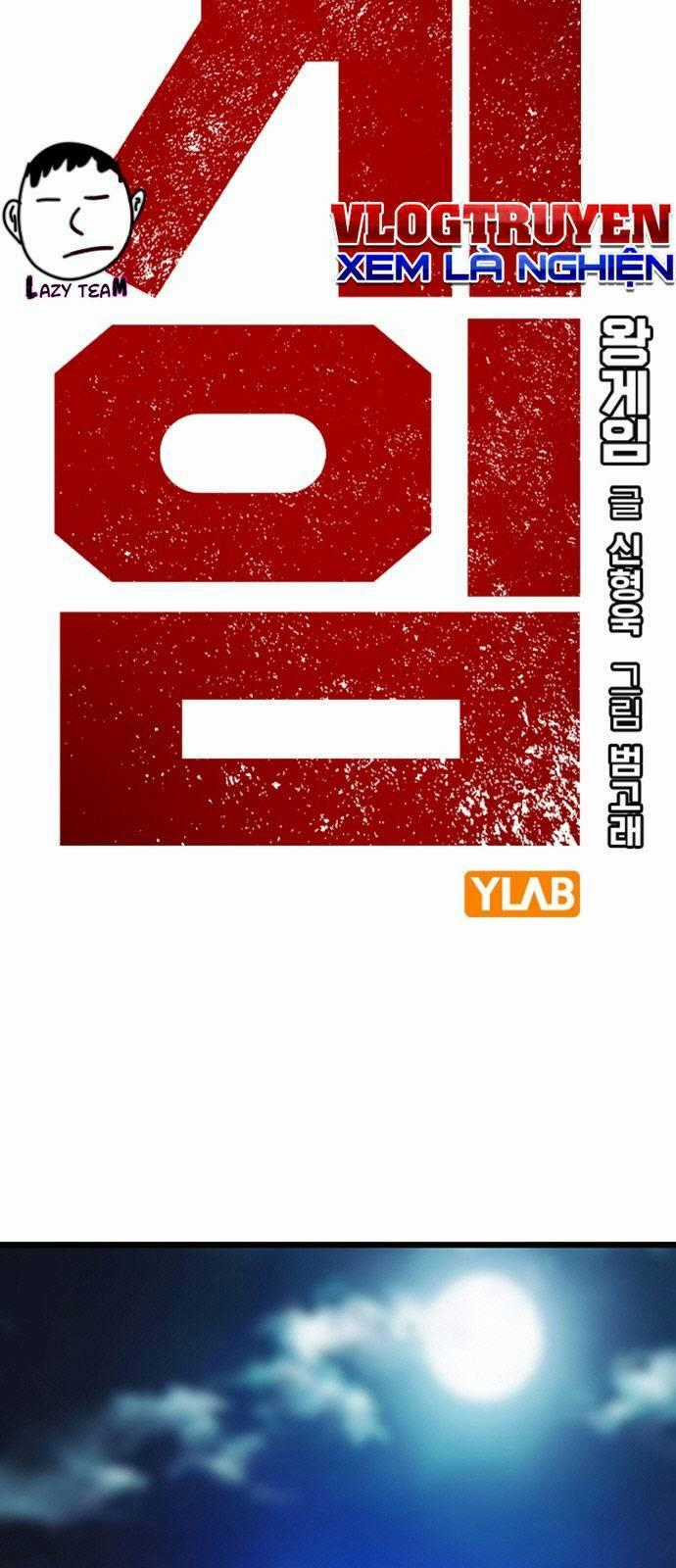 King Game - Chapter 40 - Trang 2