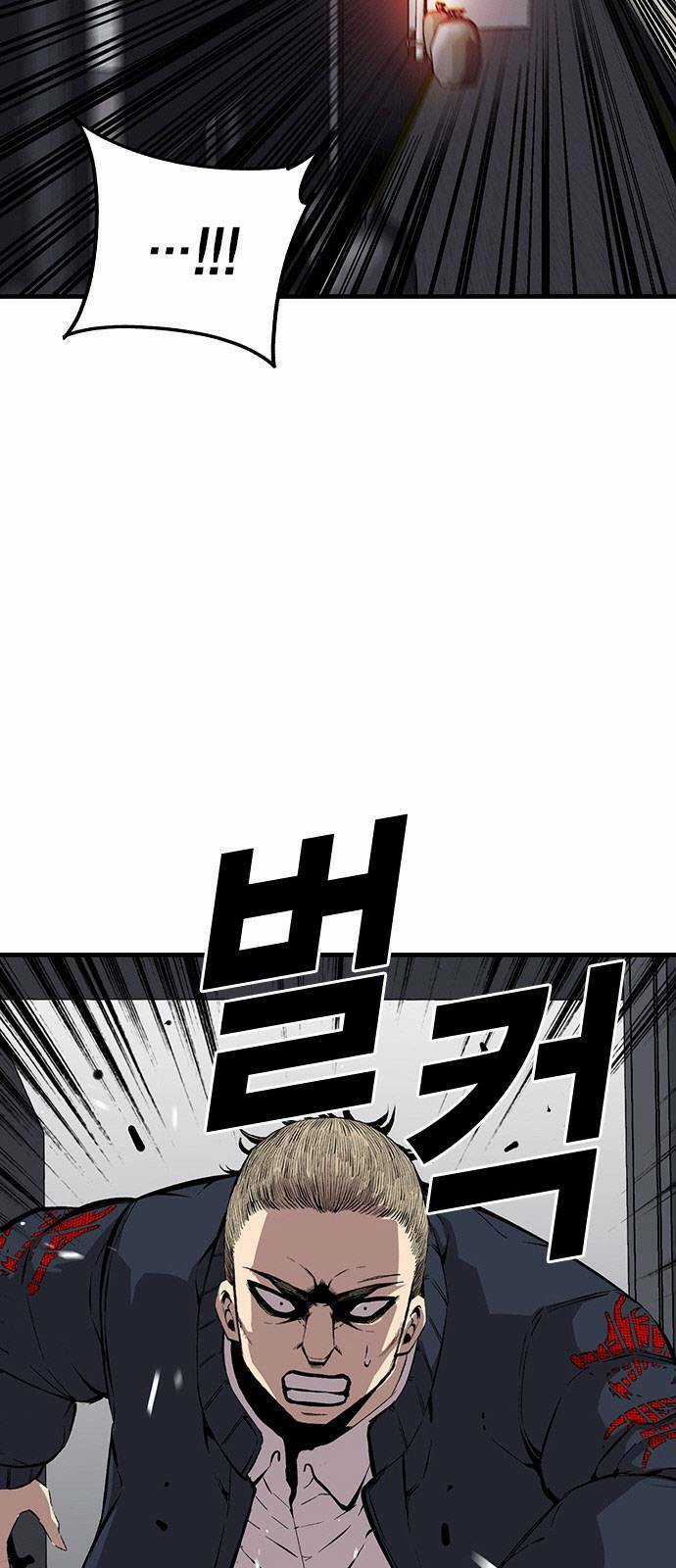 King Game - Chapter 40 - Trang 23