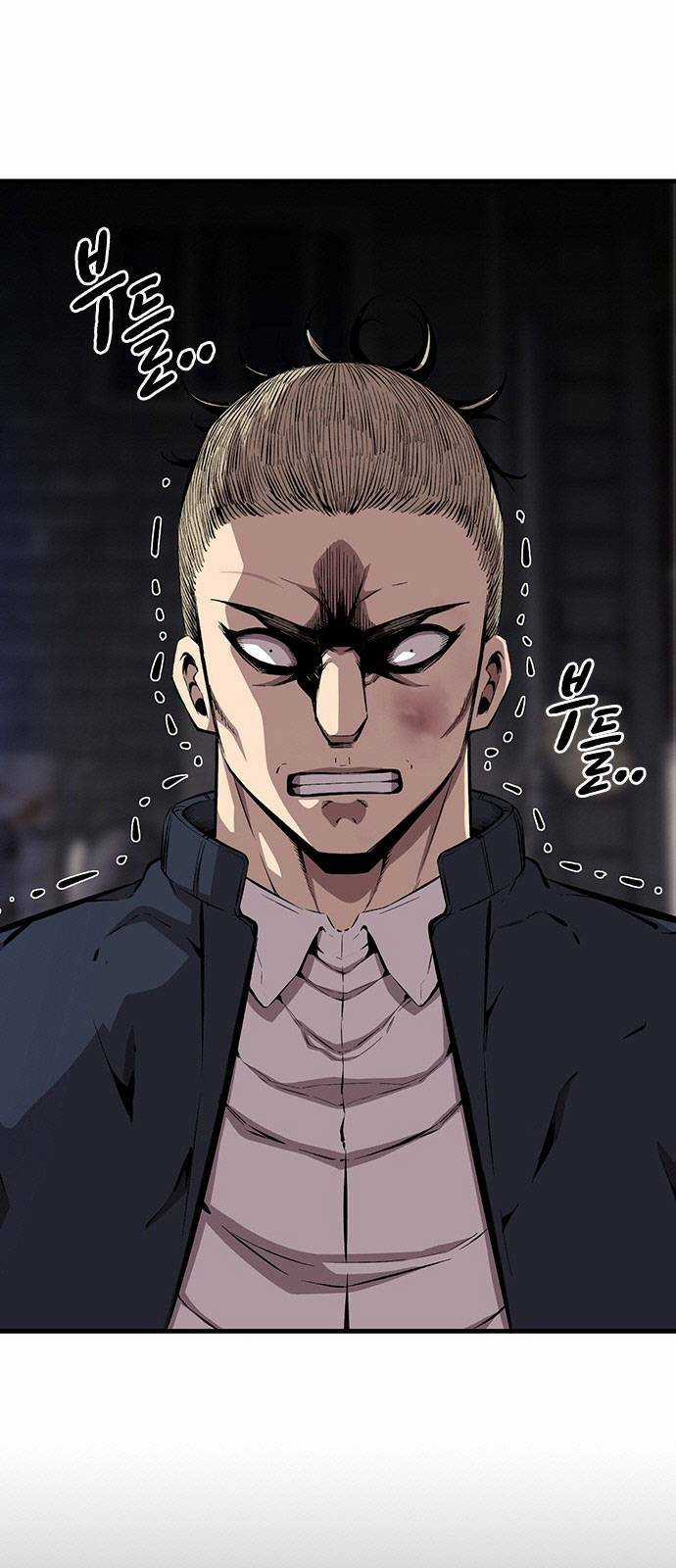 King Game - Chapter 40 - Trang 5