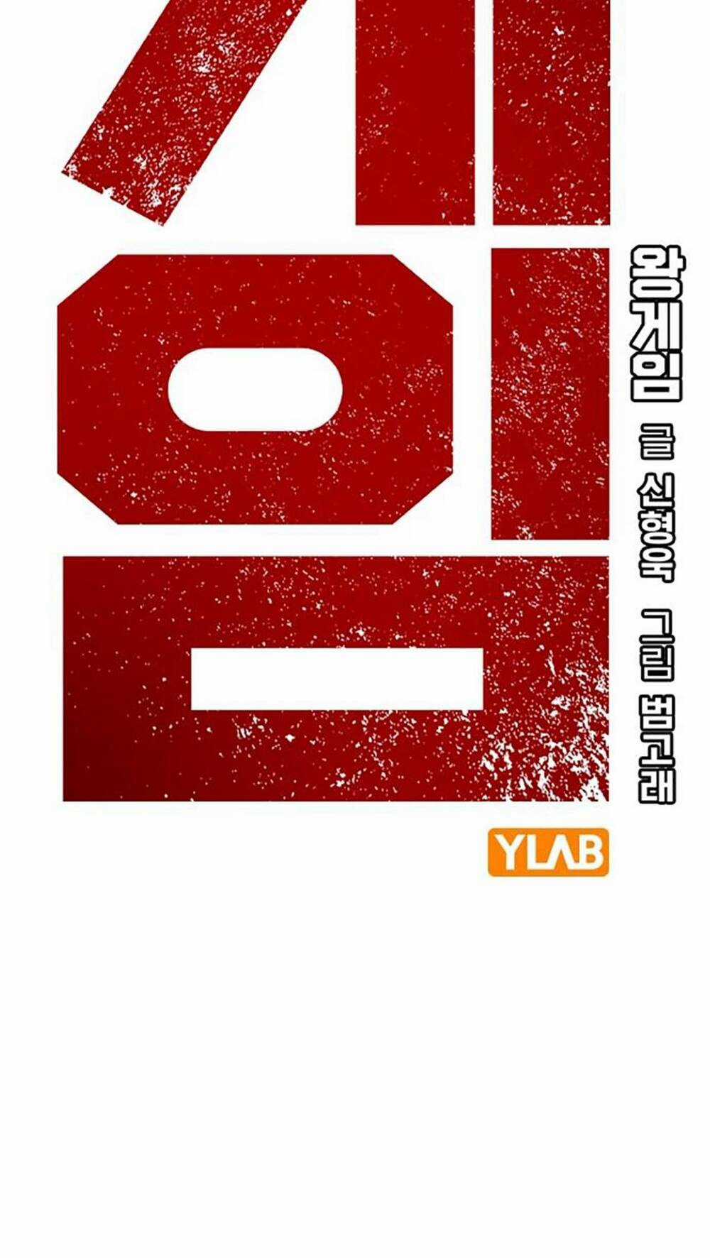 King Game - Chapter 41 - Trang 44