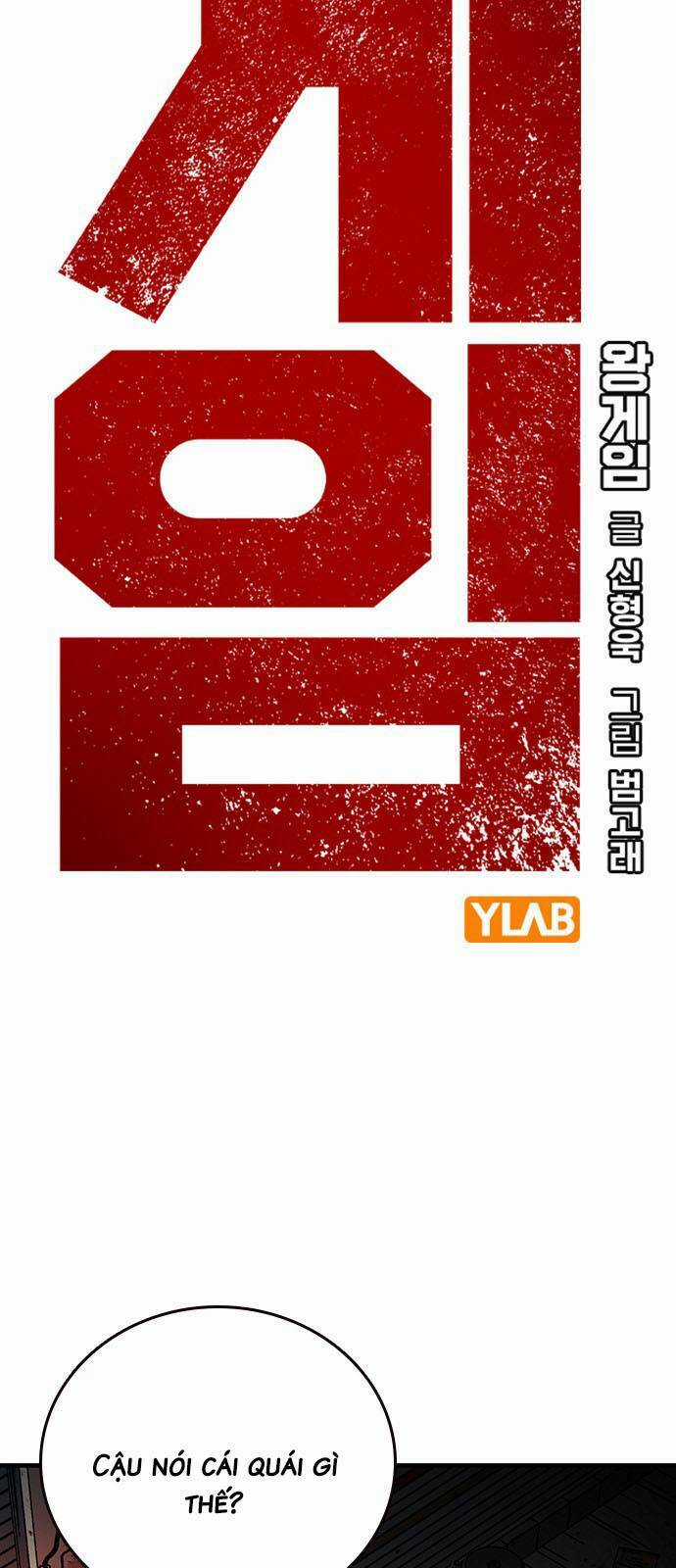 King Game - Chapter 42 - Trang 2