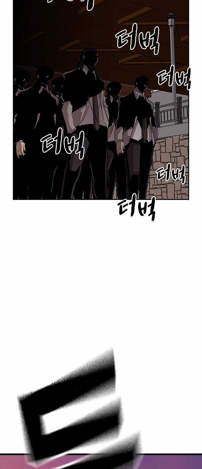 King Game - Chapter 44 - Trang 21