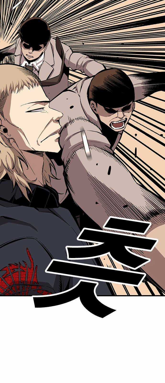 King Game - Chapter 44 - Trang 60