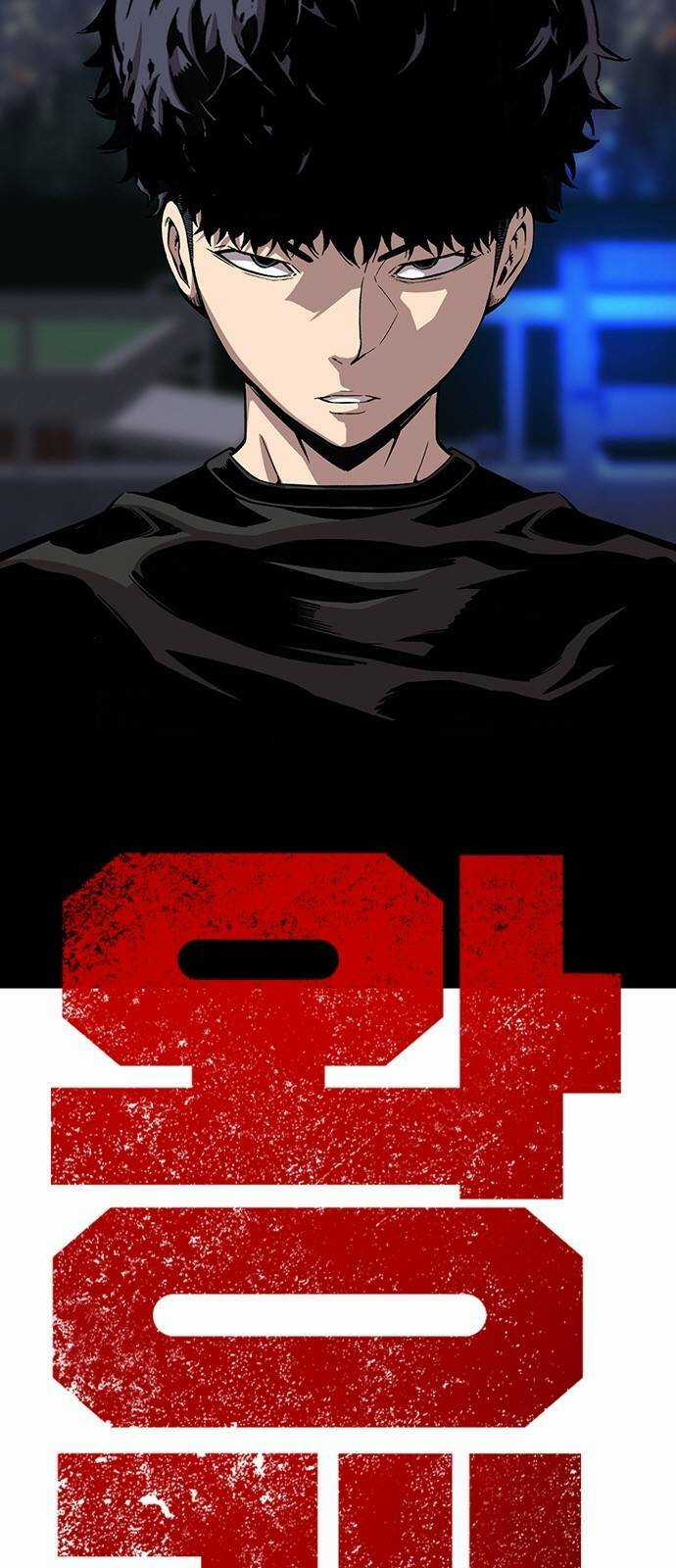 King Game - Chapter 44 - Trang 7