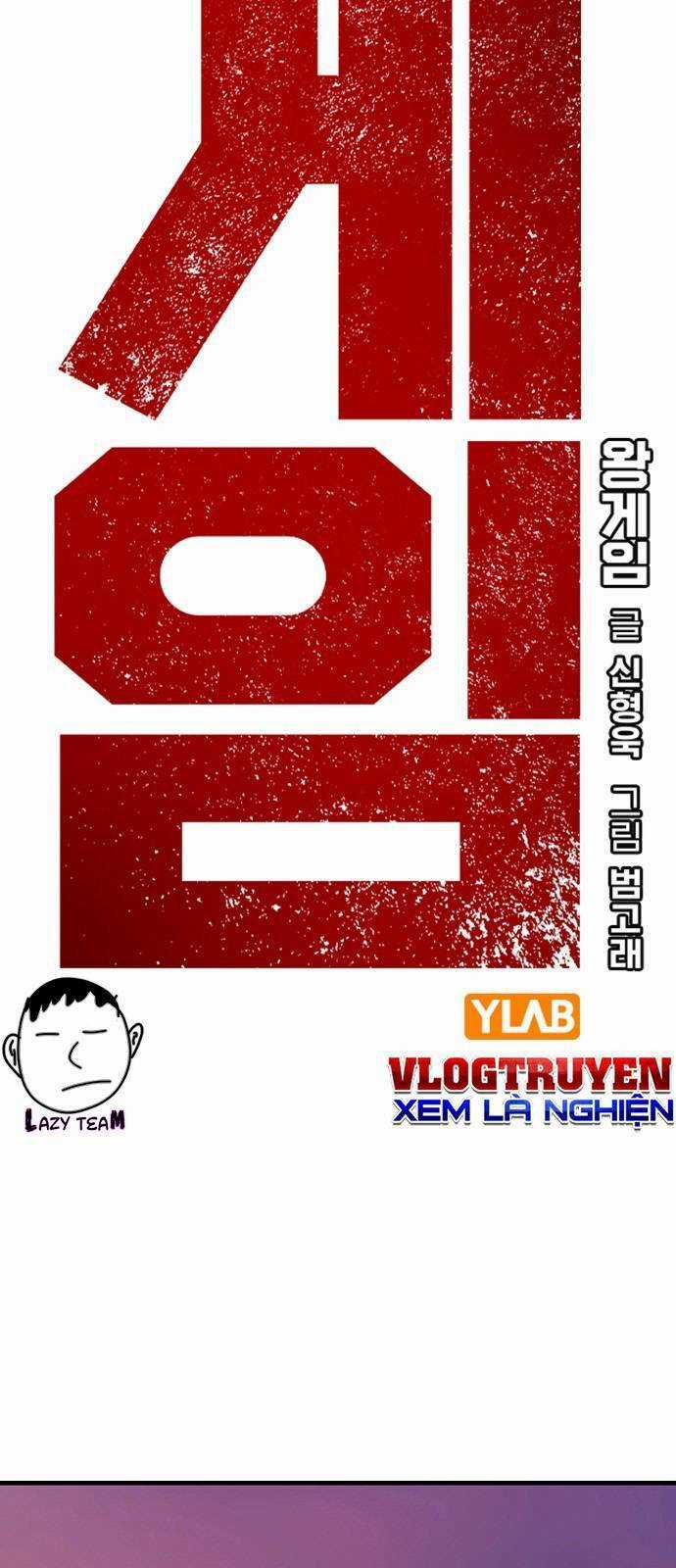 King Game - Chapter 44 - Trang 8