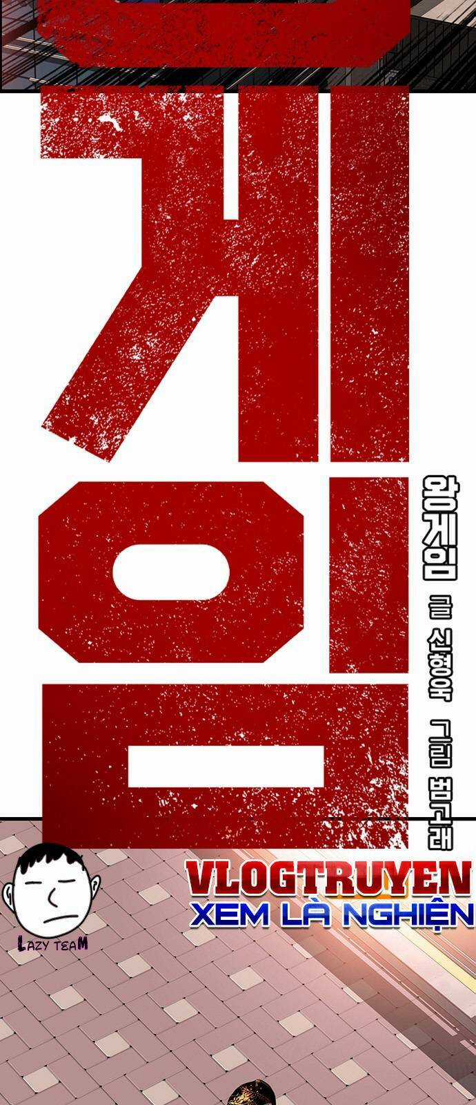 King Game - Chapter 46 - Trang 5