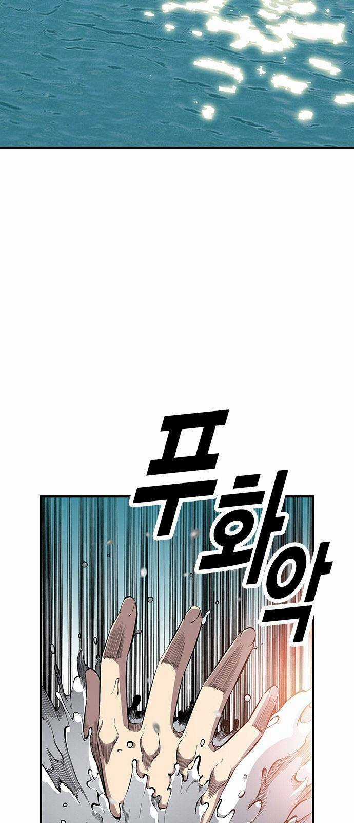 King Game - Chapter 47 - Trang 22