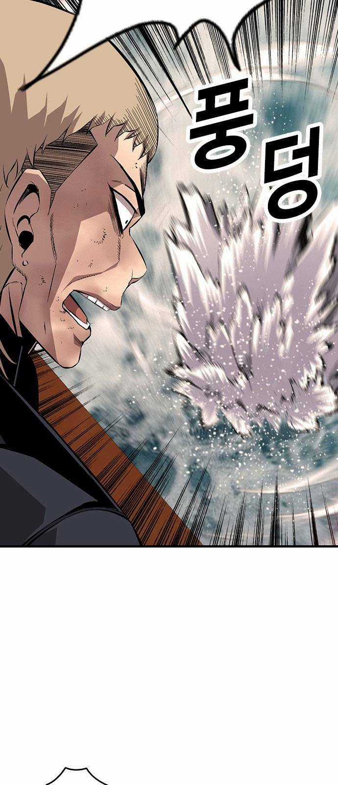 King Game - Chapter 47 - Trang 8