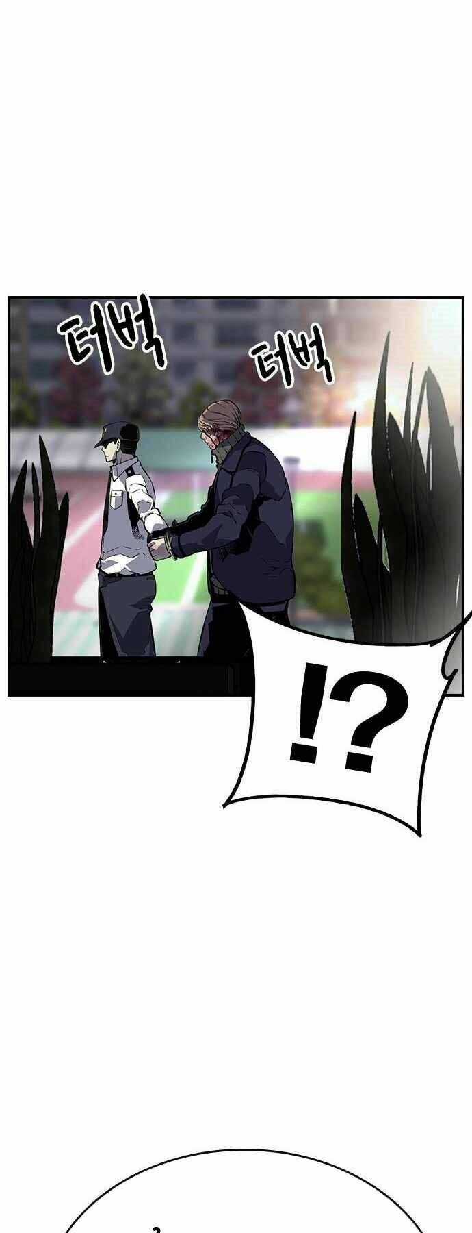 King Game - Chapter 5 - Trang 71