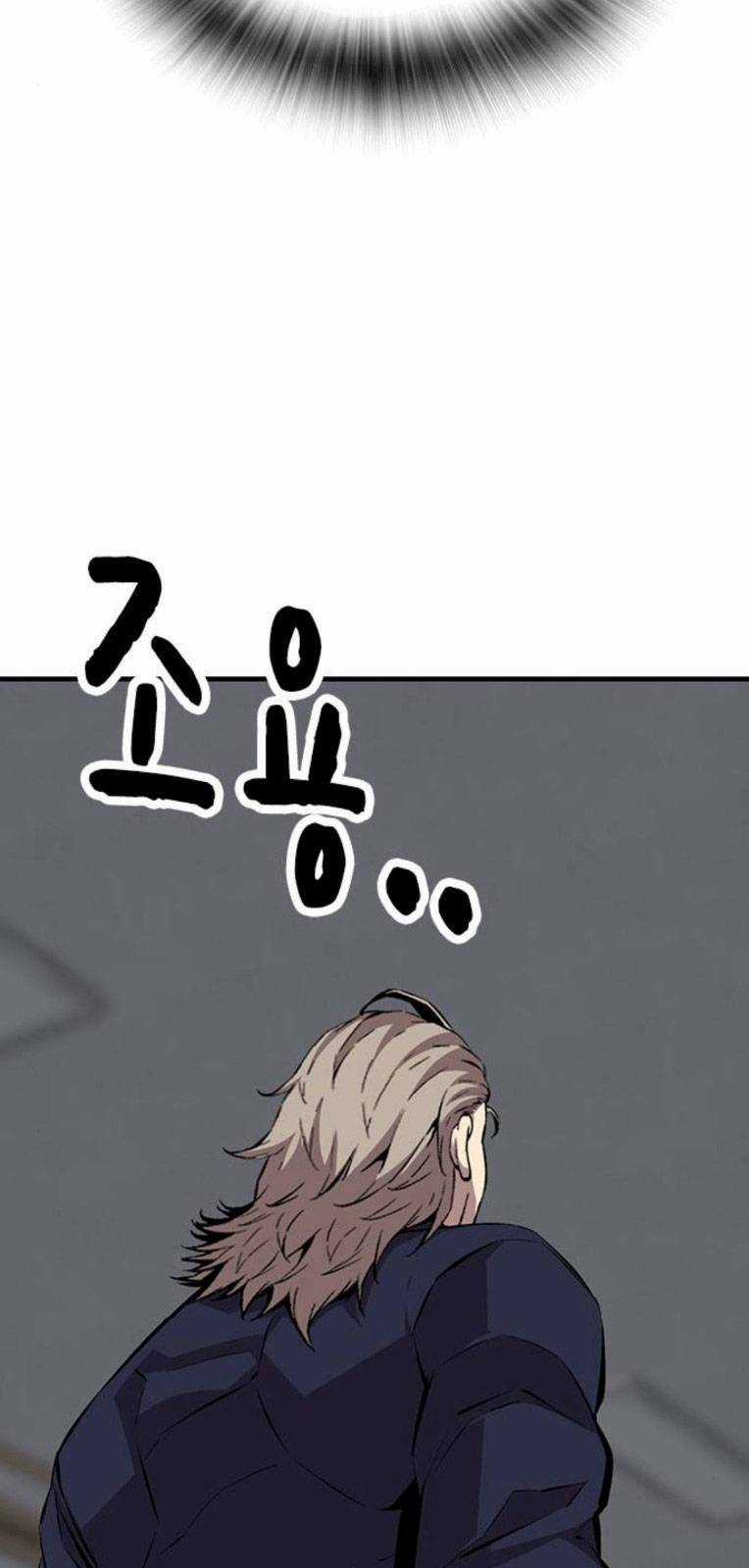 King Game - Chapter 50 - Trang 42