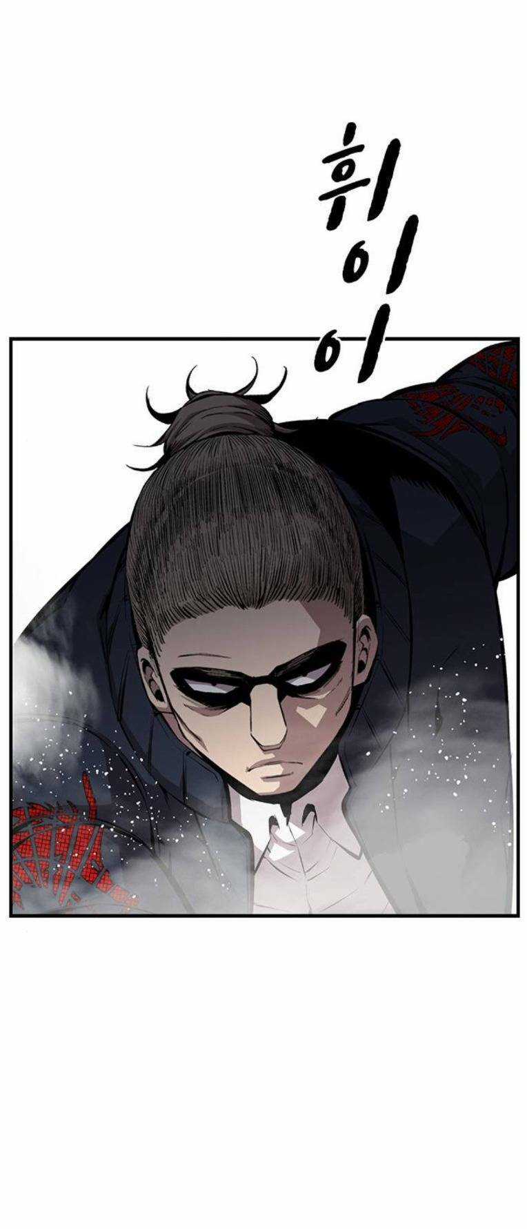 King Game - Chapter 51 - Trang 87