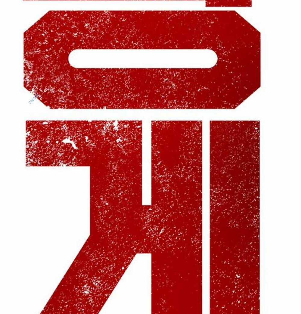 King Game - Chapter 52 - Trang 2