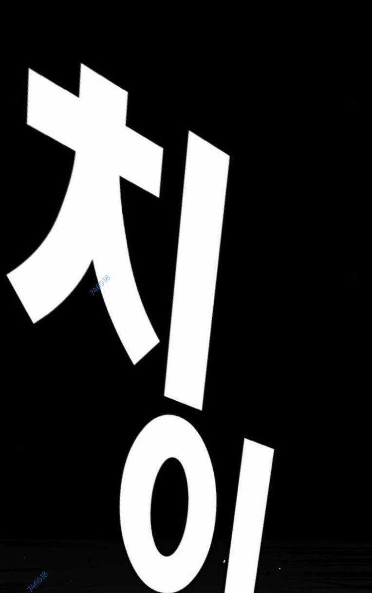 King Game - Chapter 53 - Trang 37