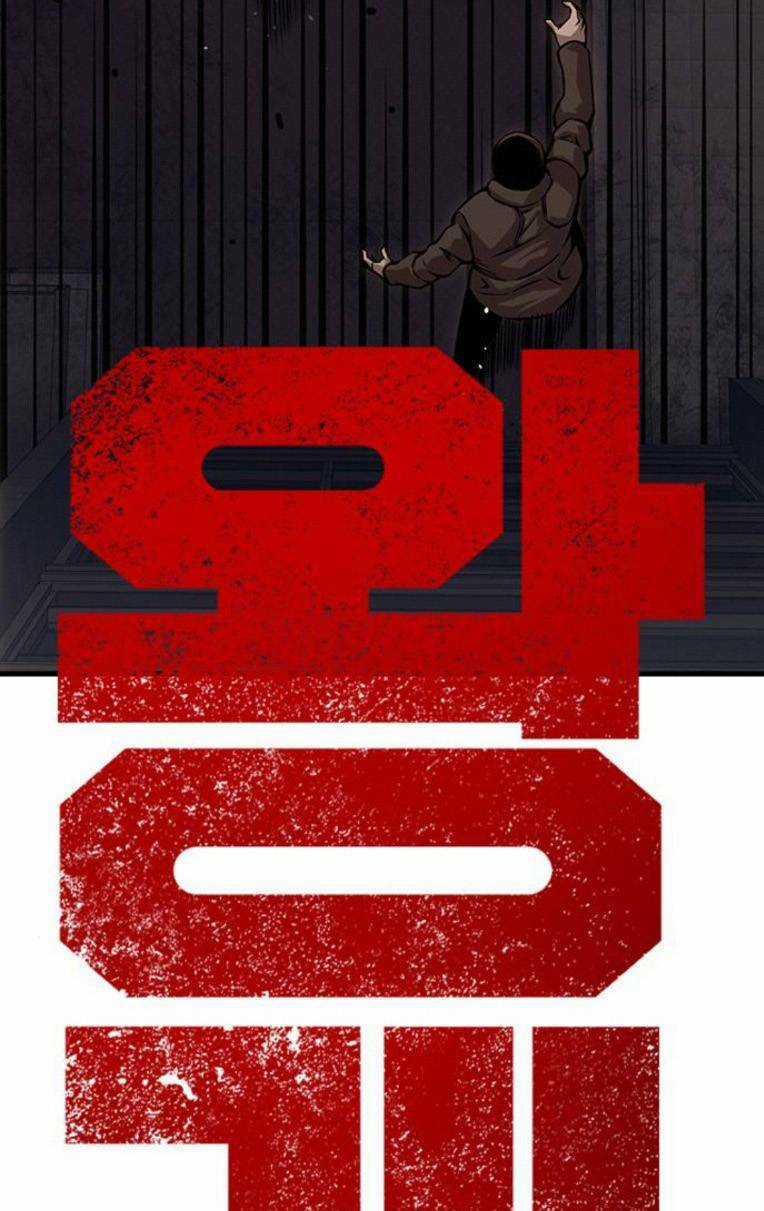 King Game - Chapter 54 - Trang 15