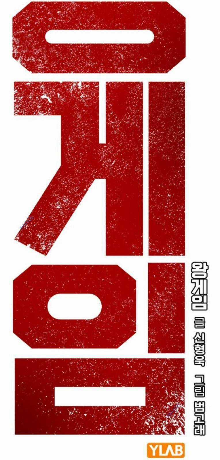 King Game - Chapter 57 - Trang 41