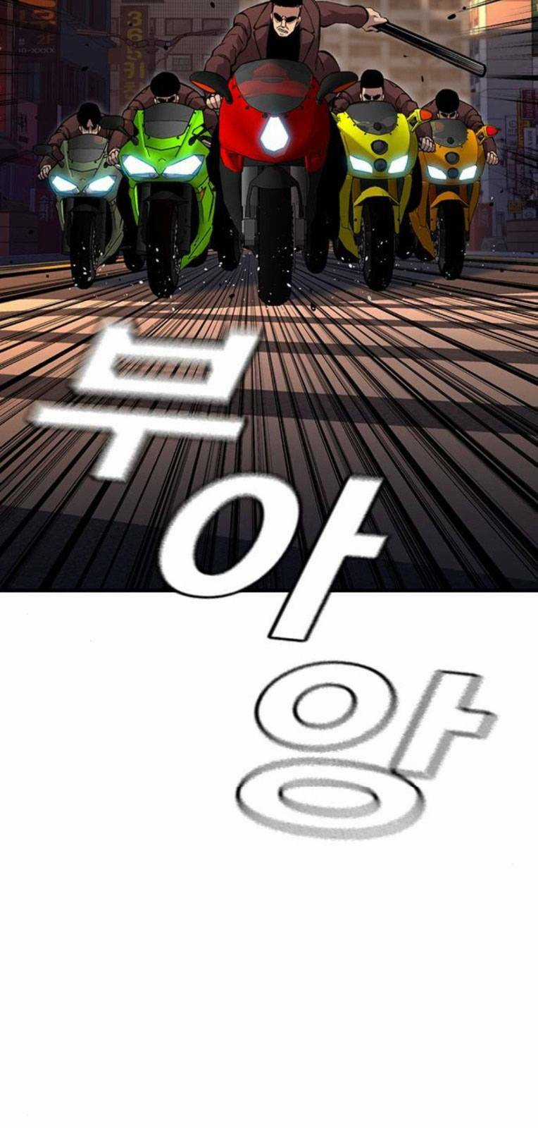 King Game - Chapter 57 - Trang 76