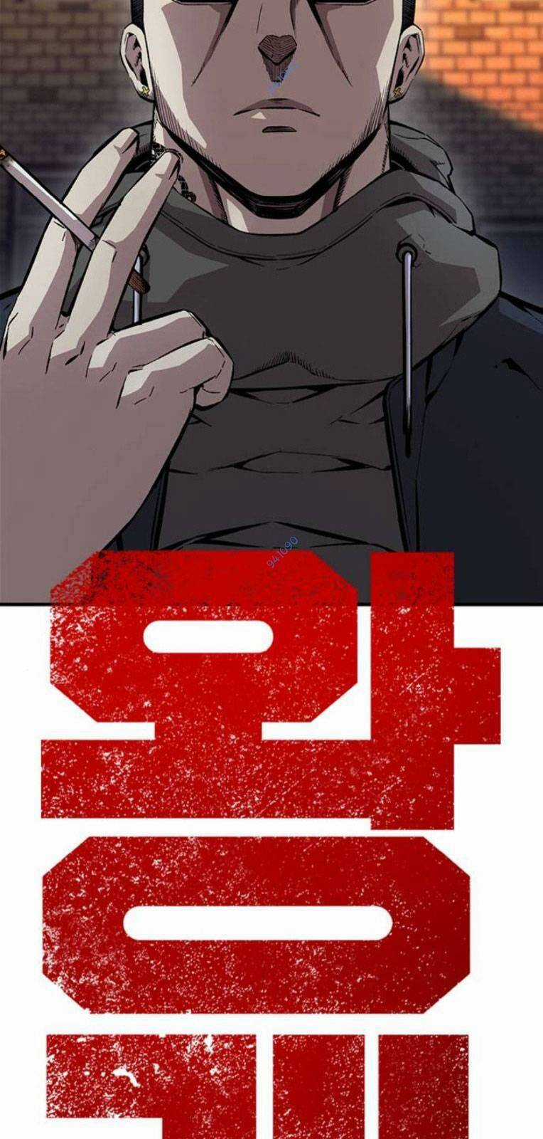 King Game - Chapter 58 - Trang 17