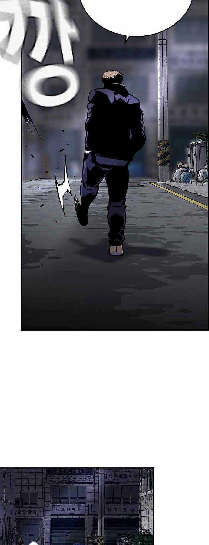 King Game - Chapter 6 - Trang 19