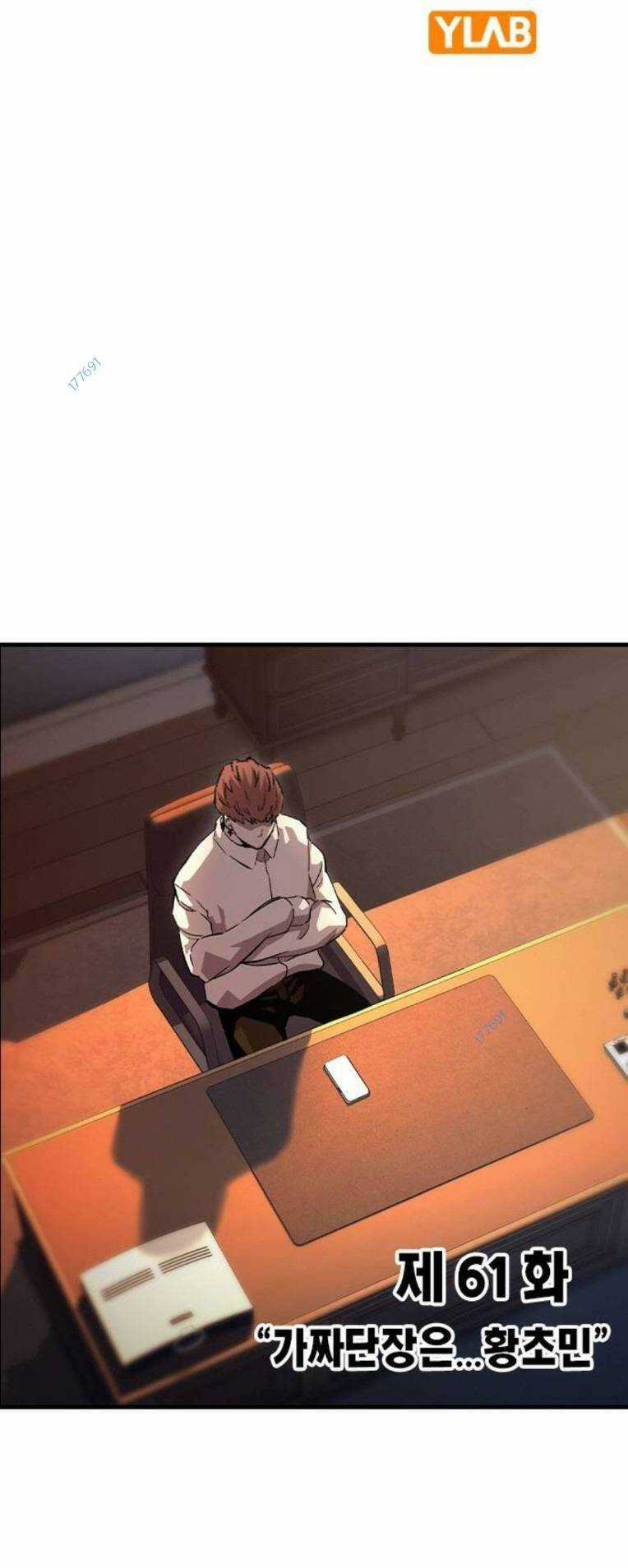 King Game - Chapter 61 - Trang 13