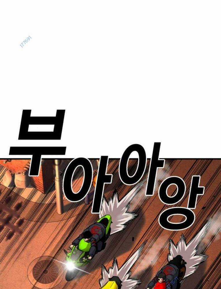 King Game - Chapter 61 - Trang 59