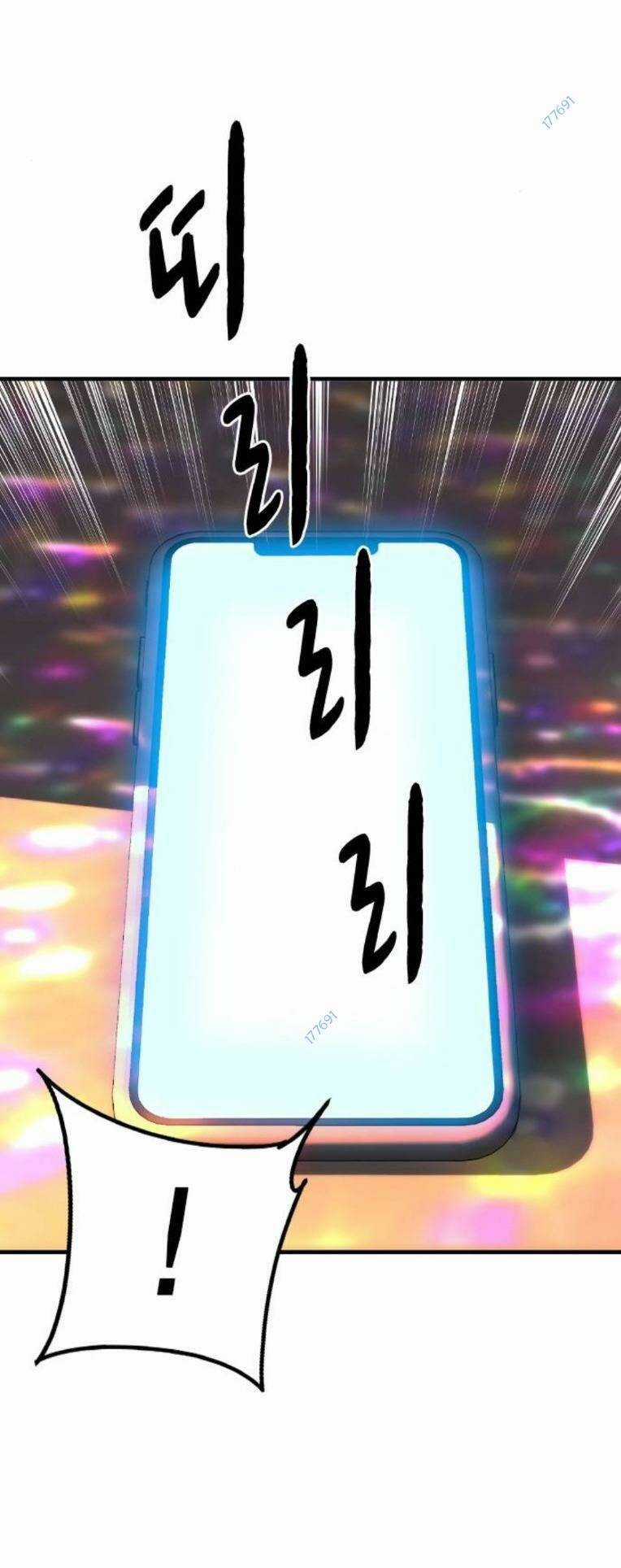 King Game - Chapter 61 - Trang 95