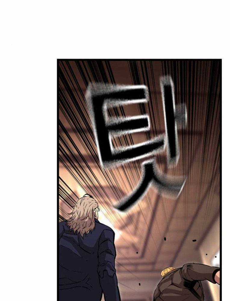 King Game - Chapter 63 - Trang 143