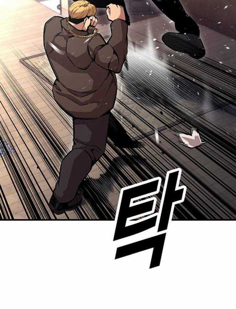 King Game - Chapter 63 - Trang 33