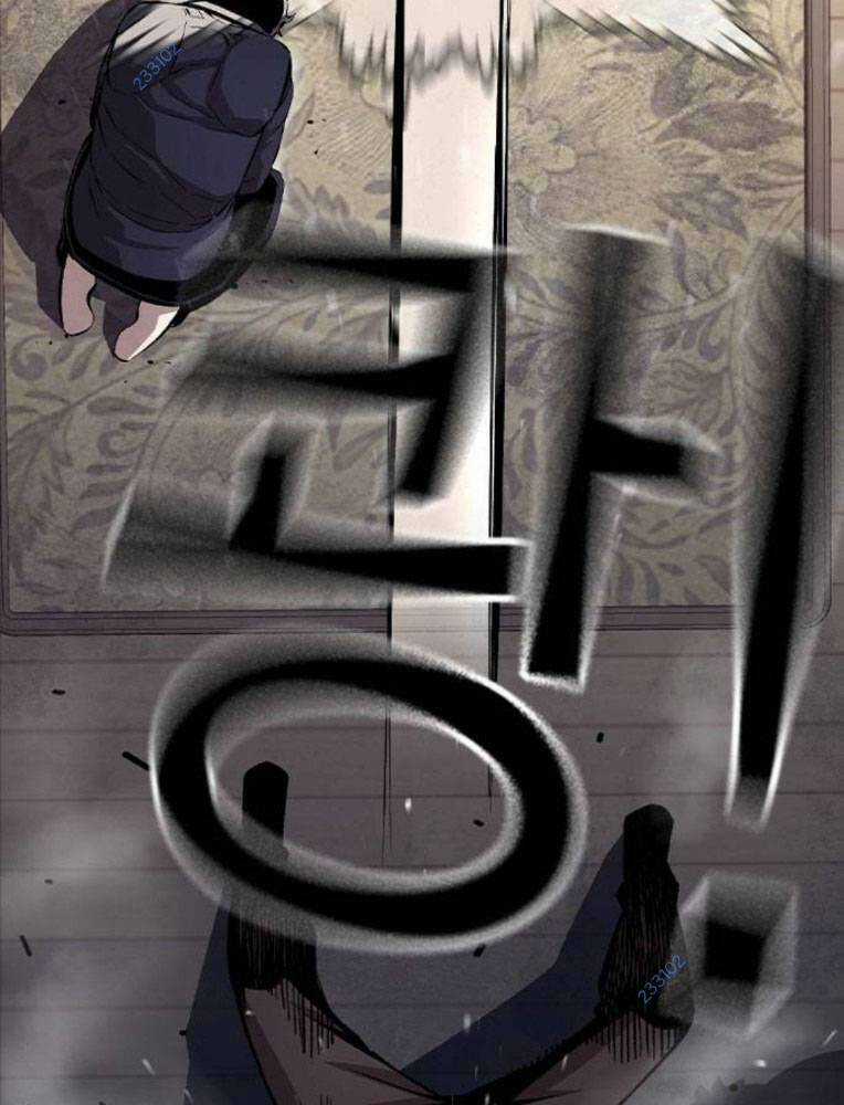 King Game - Chapter 63 - Trang 5