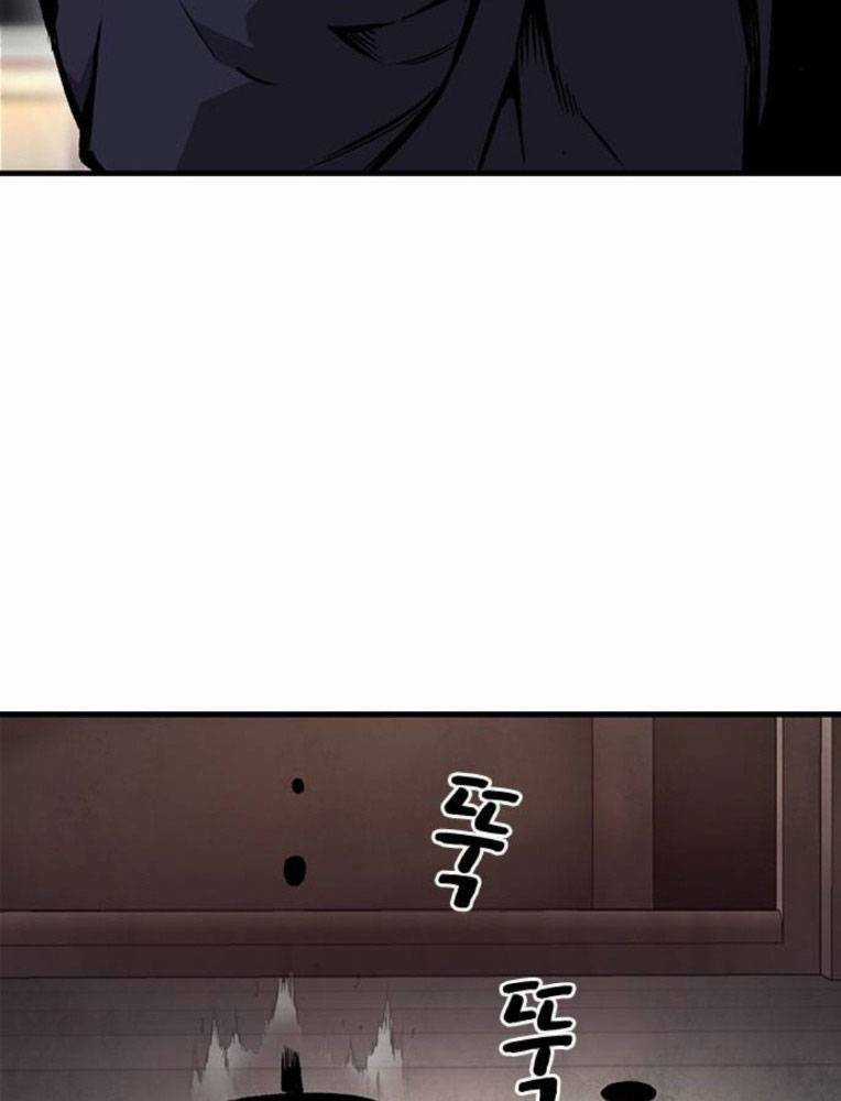 King Game - Chapter 63 - Trang 52