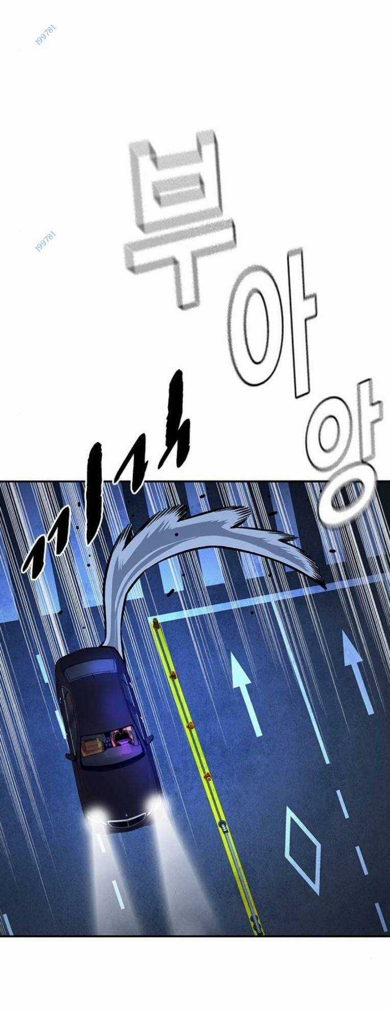 King Game - Chapter 64 - Trang 45