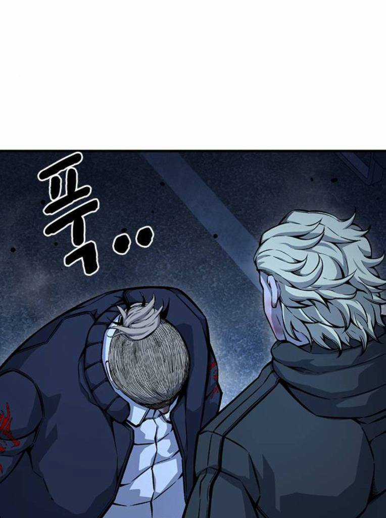 King Game - Chapter 64 - Trang 82