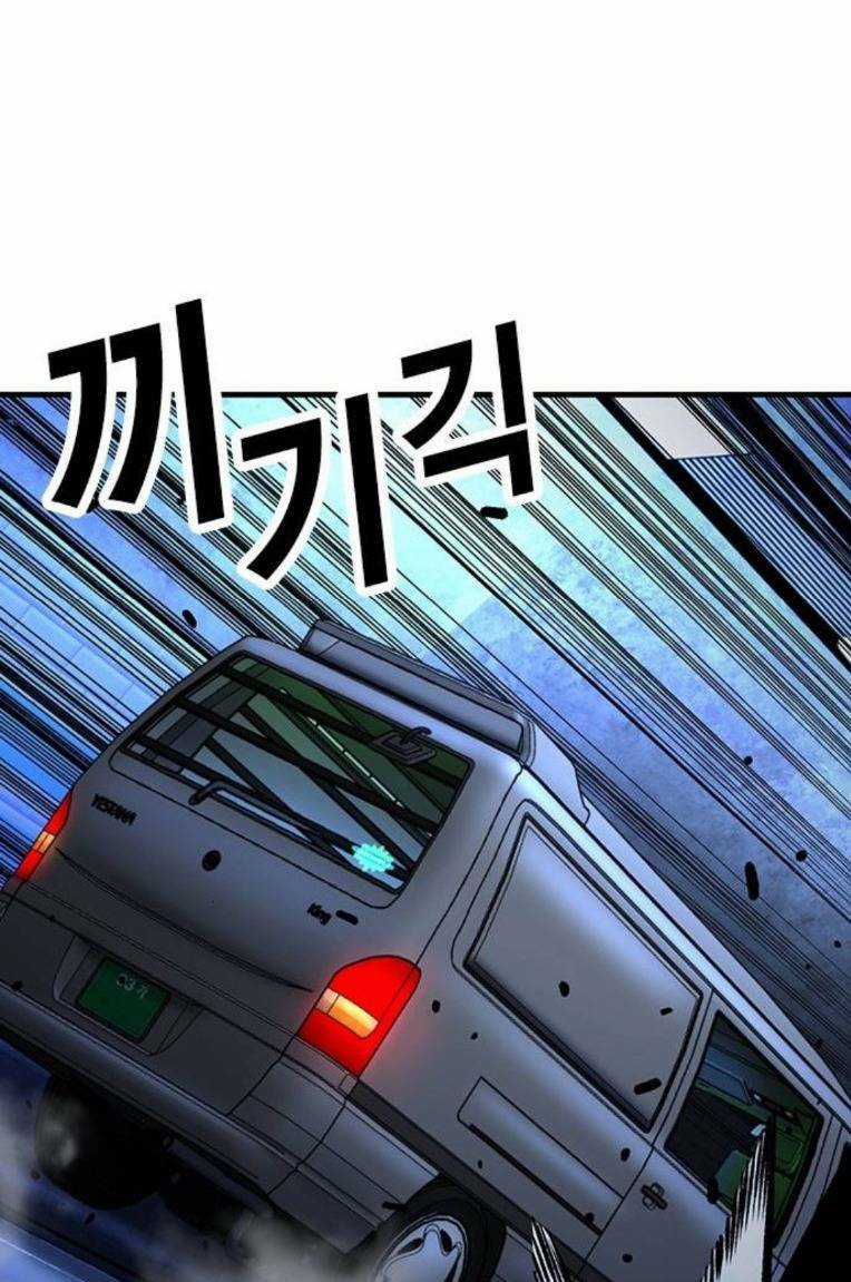 King Game - Chapter 65 - Trang 100