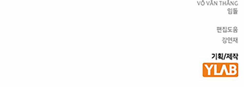 King Game - Chapter 68 - Trang 159