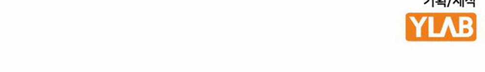 King Game - Chapter 70 - Trang 167