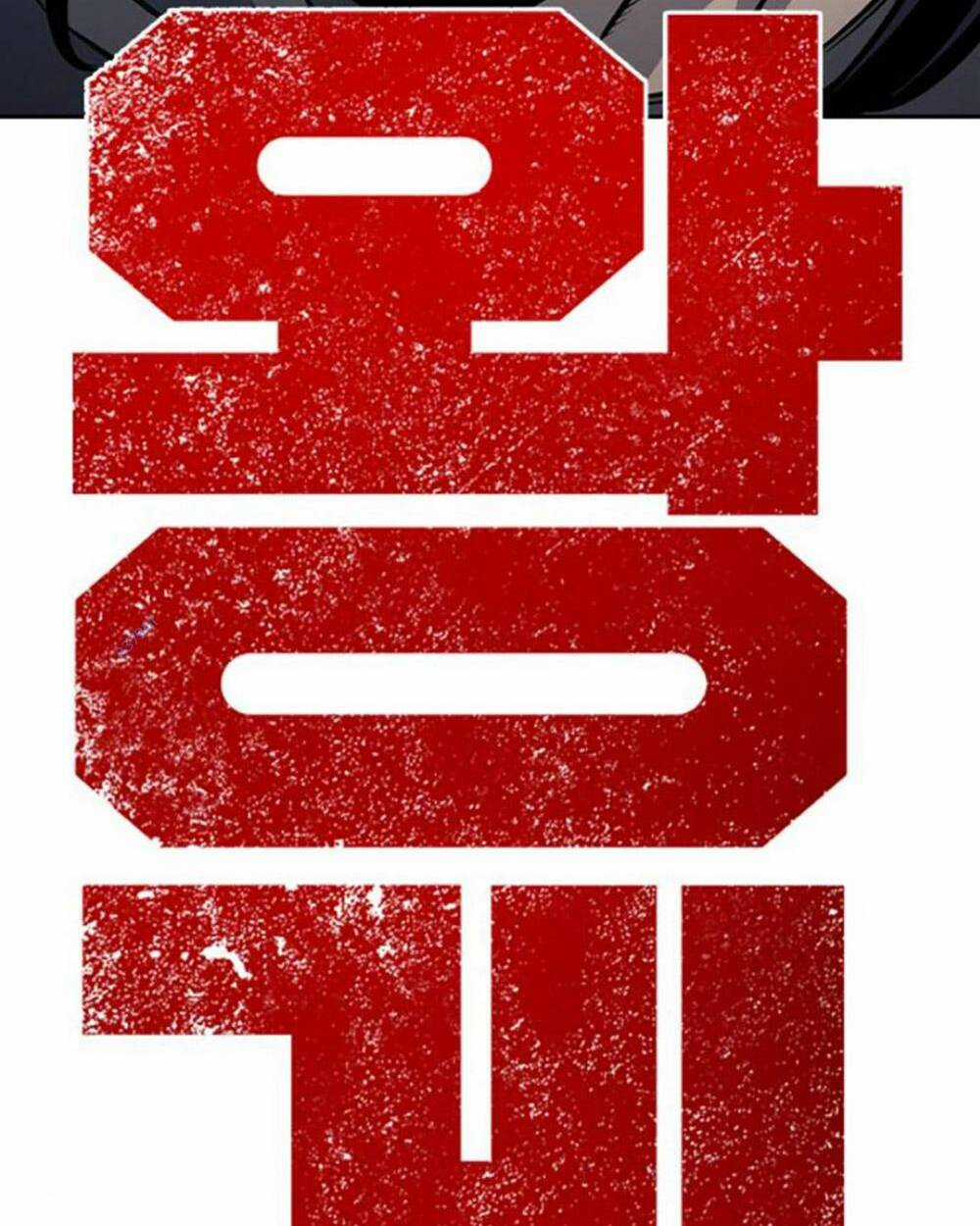 King Game - Chapter 70 - Trang 67