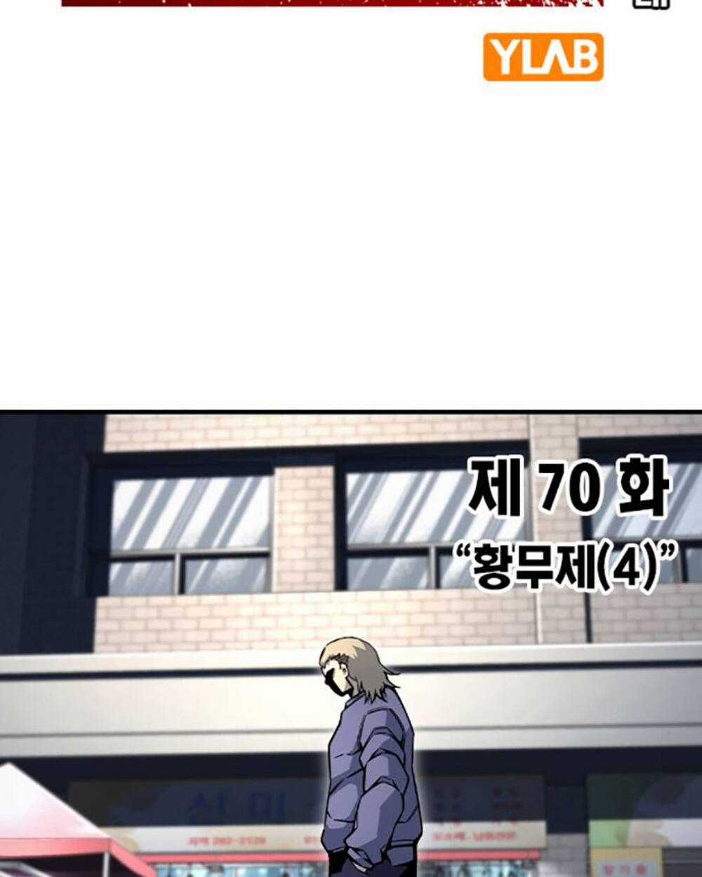 King Game - Chapter 70 - Trang 69