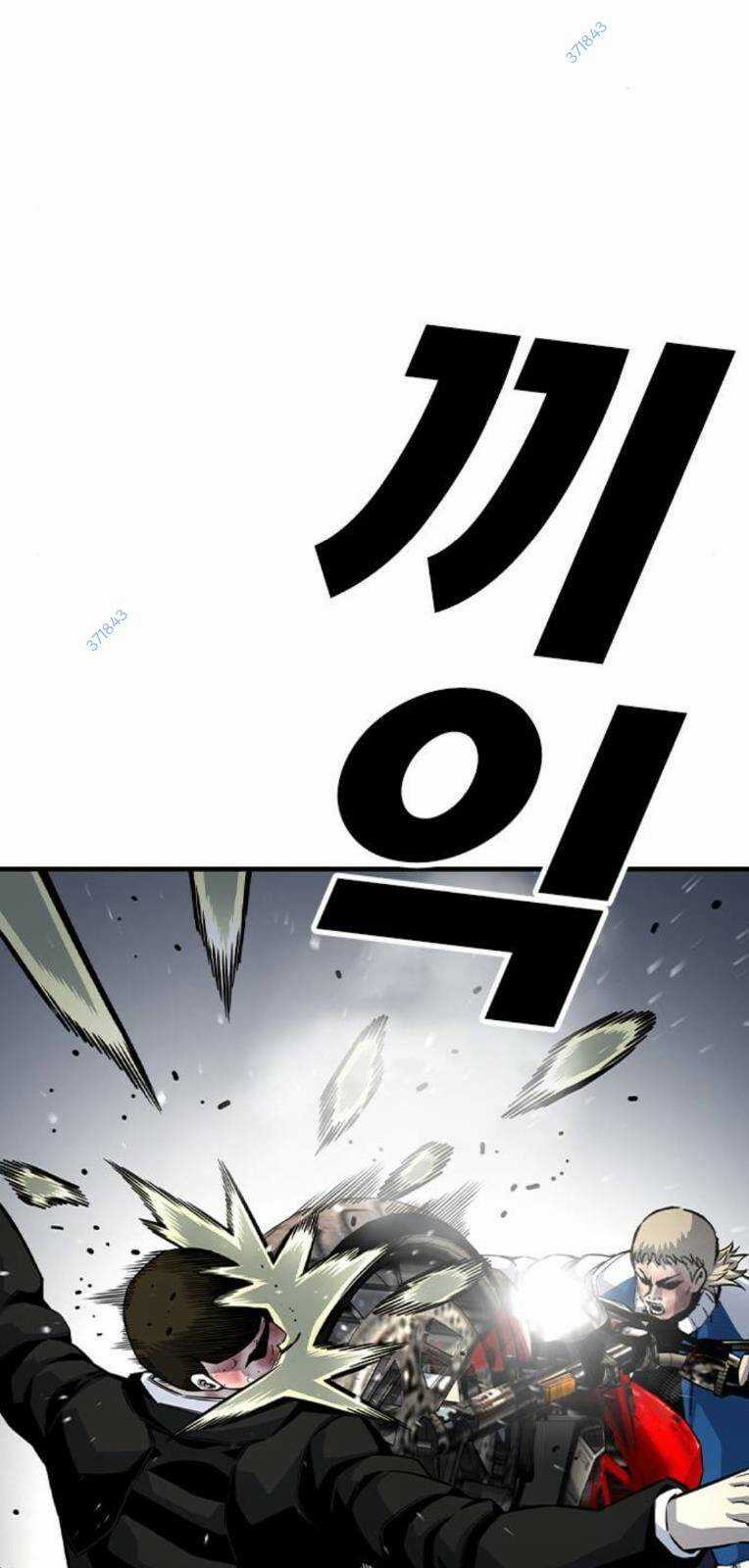 King Game - Chapter 71 - Trang 36