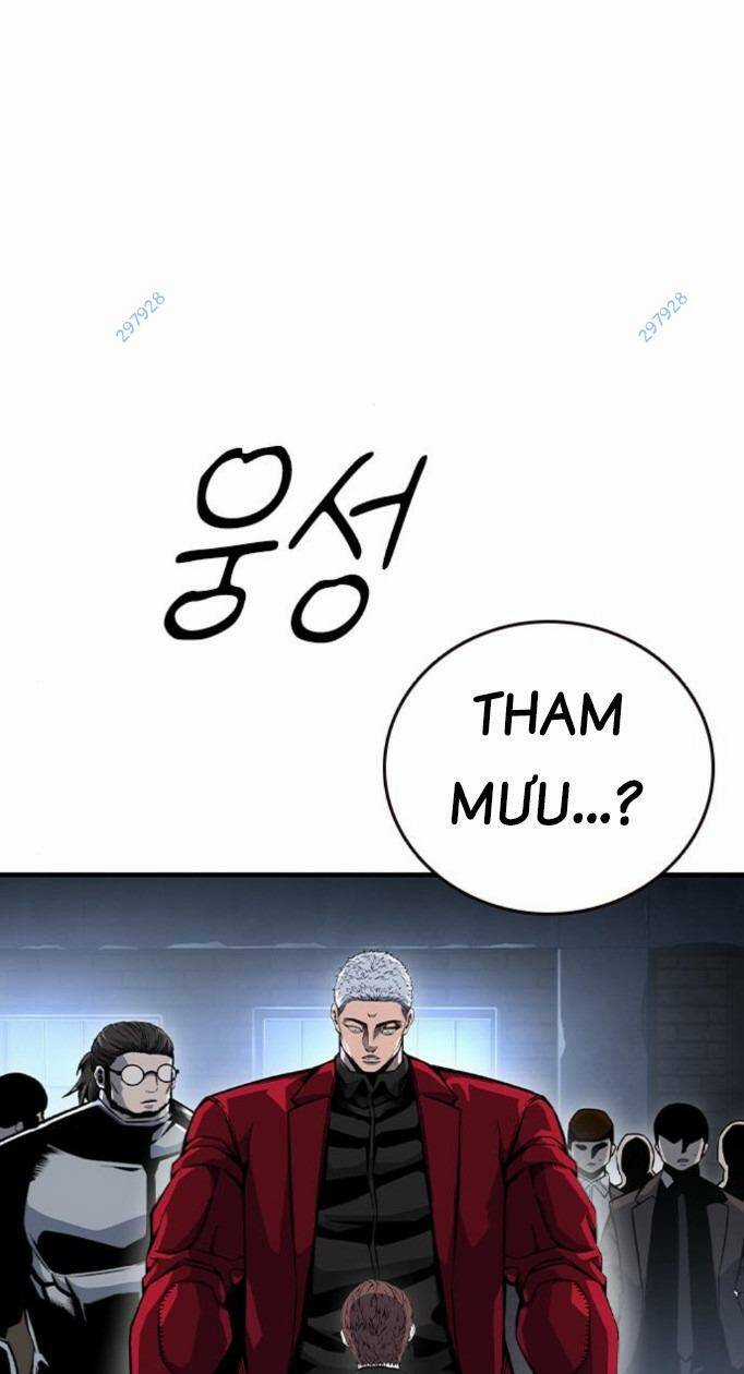 King Game - Chapter 74 - Trang 1