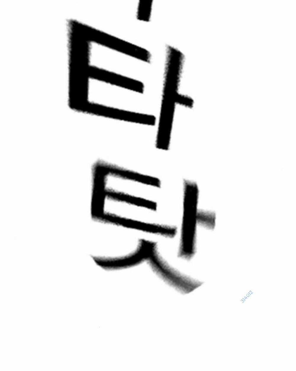 King Game - Chapter 75 - Trang 146