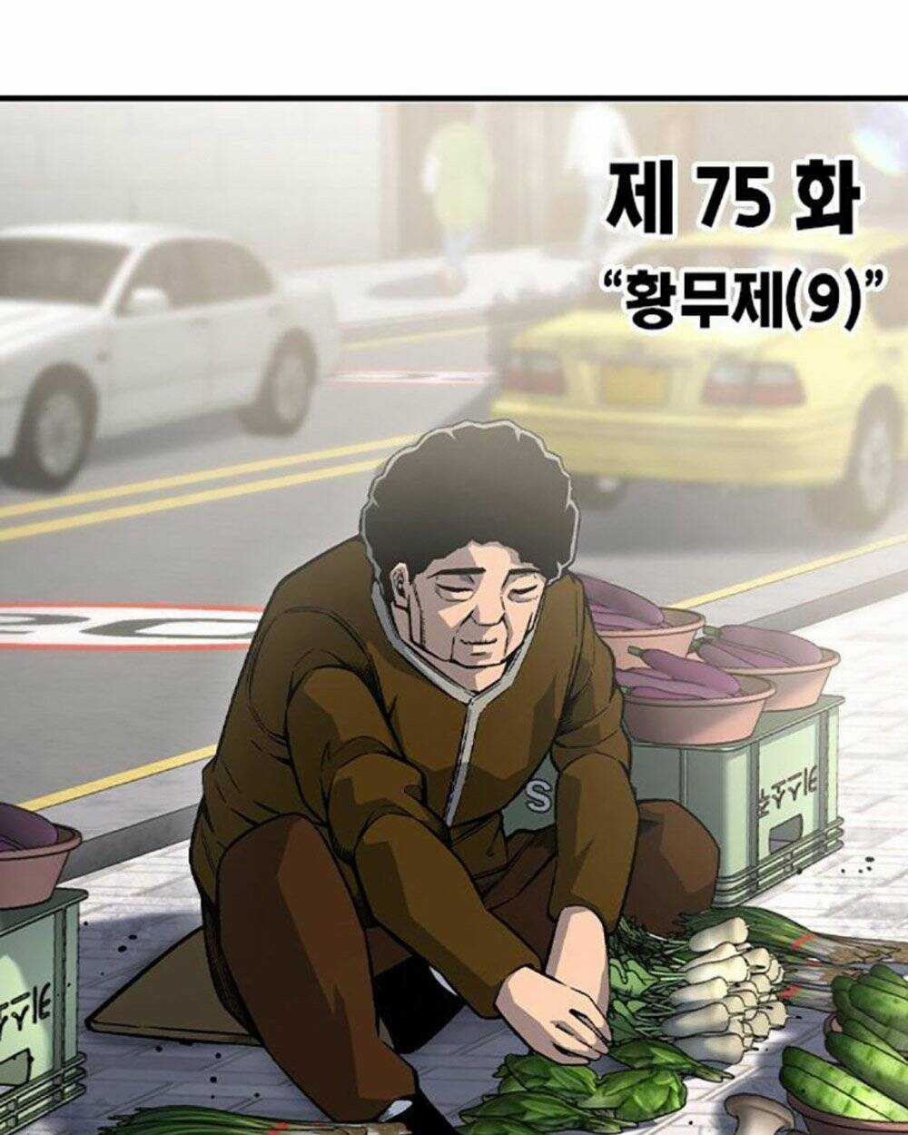 King Game - Chapter 75 - Trang 23