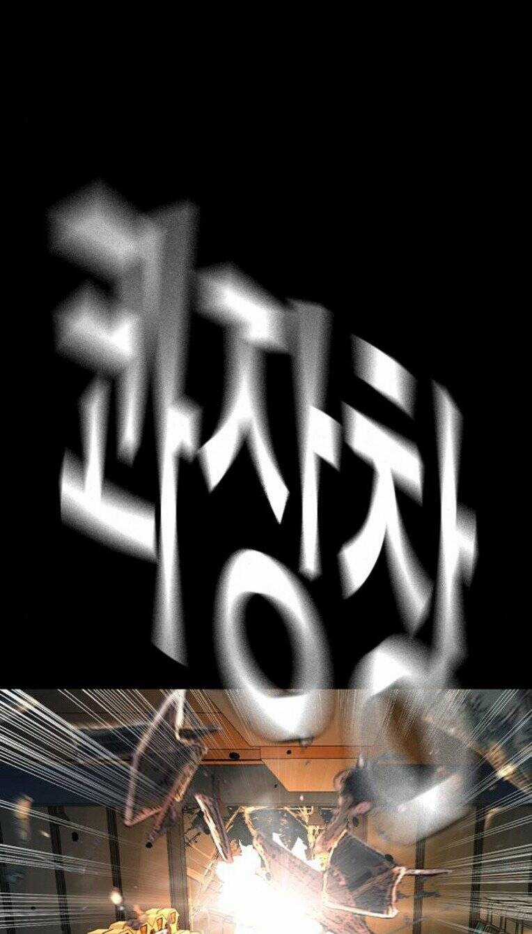 King Game - Chapter 76 - Trang 32