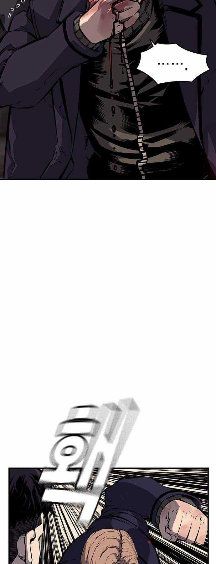 King Game - Chapter 8 - Trang 57